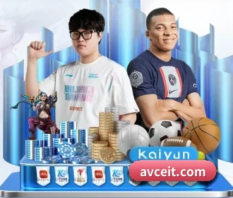 赛前精准情报